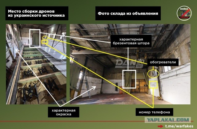 Фото дронов, атаковавших Иркутскую и Мурманскую области