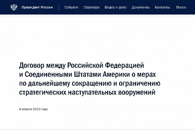 Первые спутниковые снимки авиабазы «Белая»