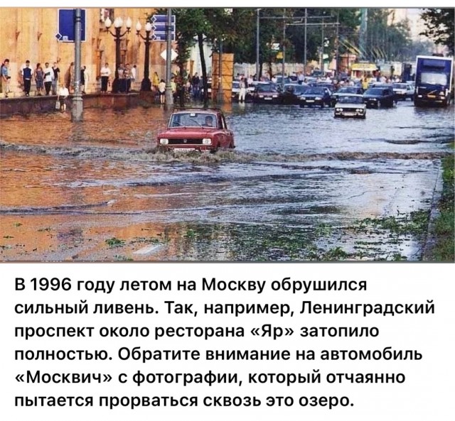 Москва и москвичи. Двадцатый век. 14.06.25