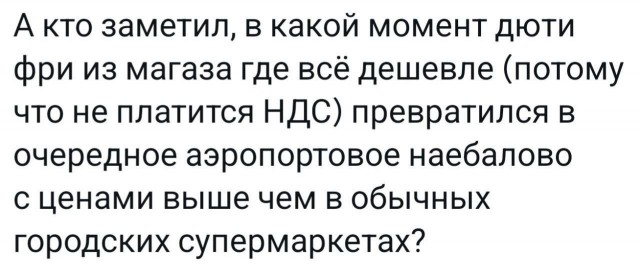 Юмор для тех, кто уже повзрослел и понял, что «гардероб» — это три свитера и джинсы