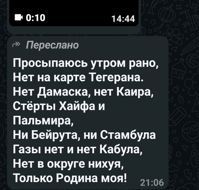 Маленькая пятница 25.06