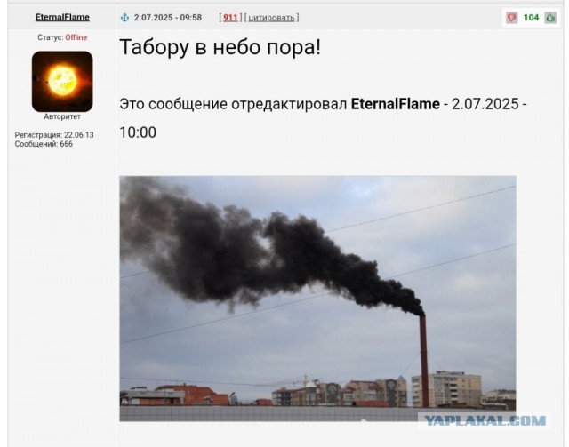 После гибели подростка сотни саратовцев вышли на сход против табора