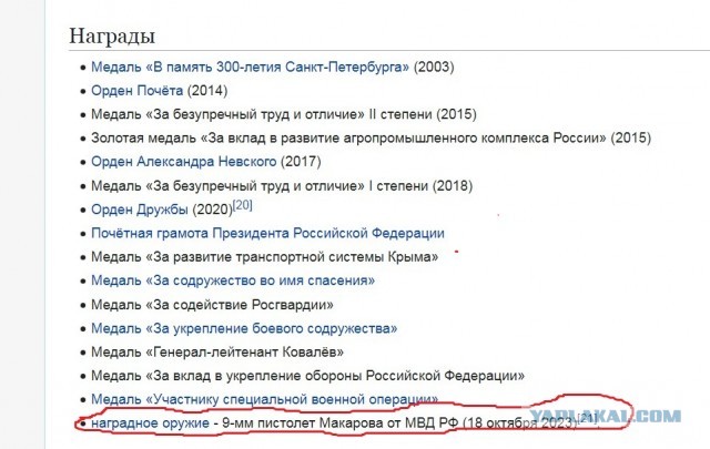Экс-министр транспорта России Роман Старовойт застрелился в Одинцово