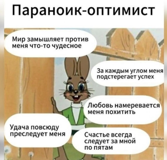 Веселое настроение в картинках (12.07.2025)