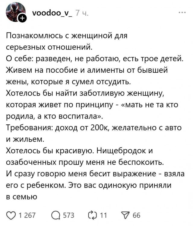 Что за лев этот тигр
