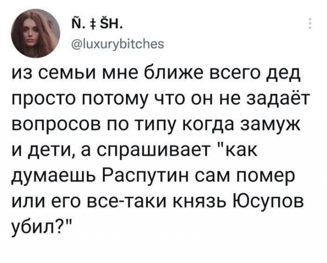 Веселые картинки в пятницу (25.07)
