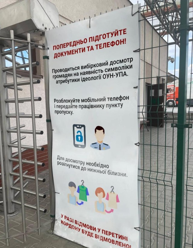 Очереди на украинско польской границе