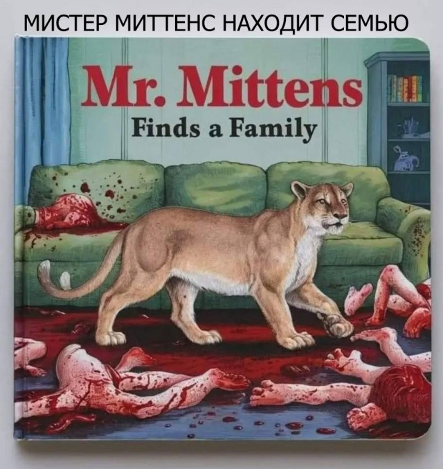Настольные книги психически здорового человека