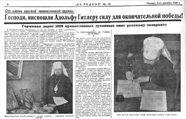 Про Атеизм
