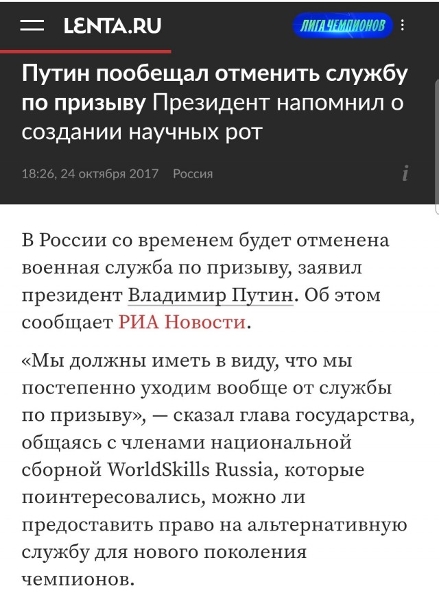 Картаполов объяснил крупнейший за девять лет осенний призыв в армию