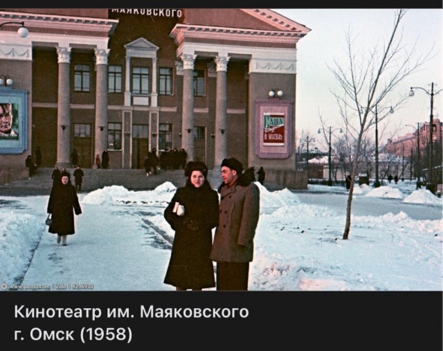 Пойдем в кино, Россия!