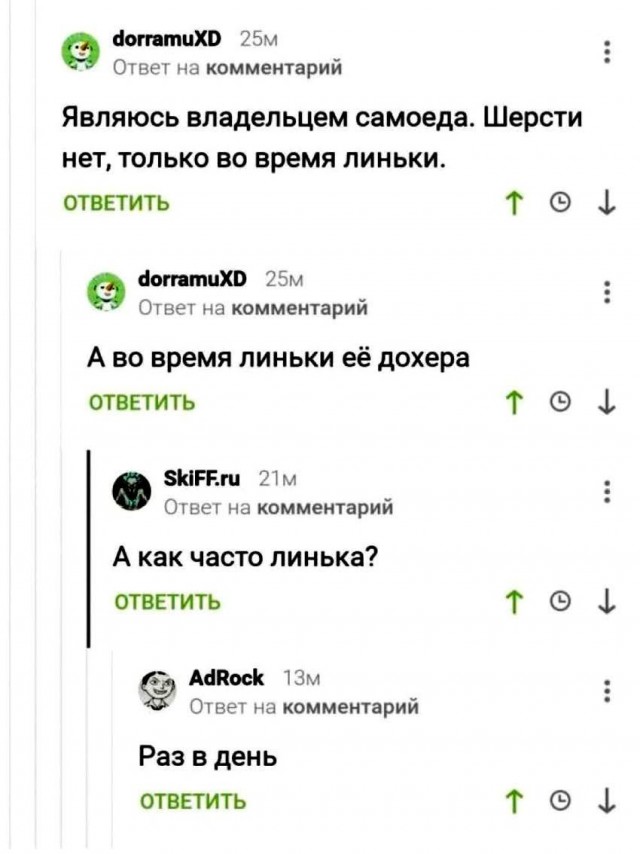 Маленькая пятница