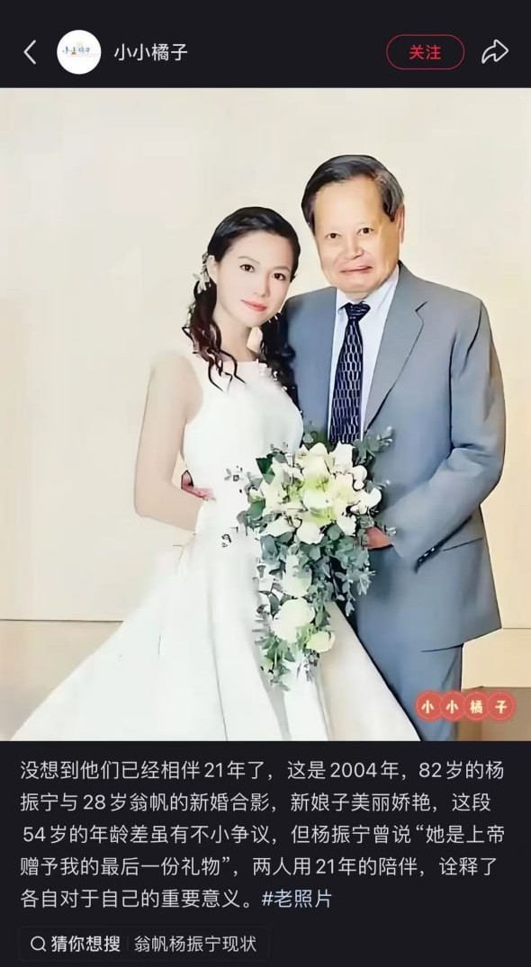 На 103-м году жизни умер лауреат Нобелевской премии по физике