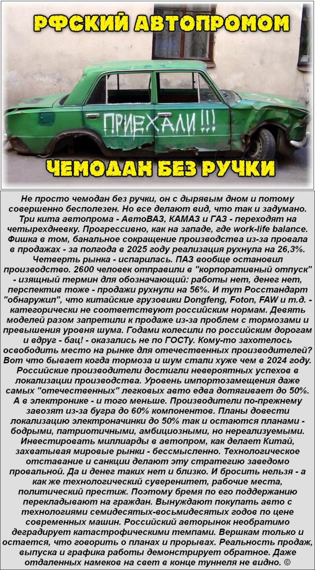 АВТОВАЗ ищет внешний источник финансирования для поддержания производства