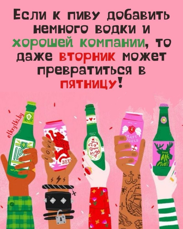 Вторник. Немного картинок