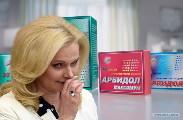 "Коррупция - неотъемлемая часть экономики"