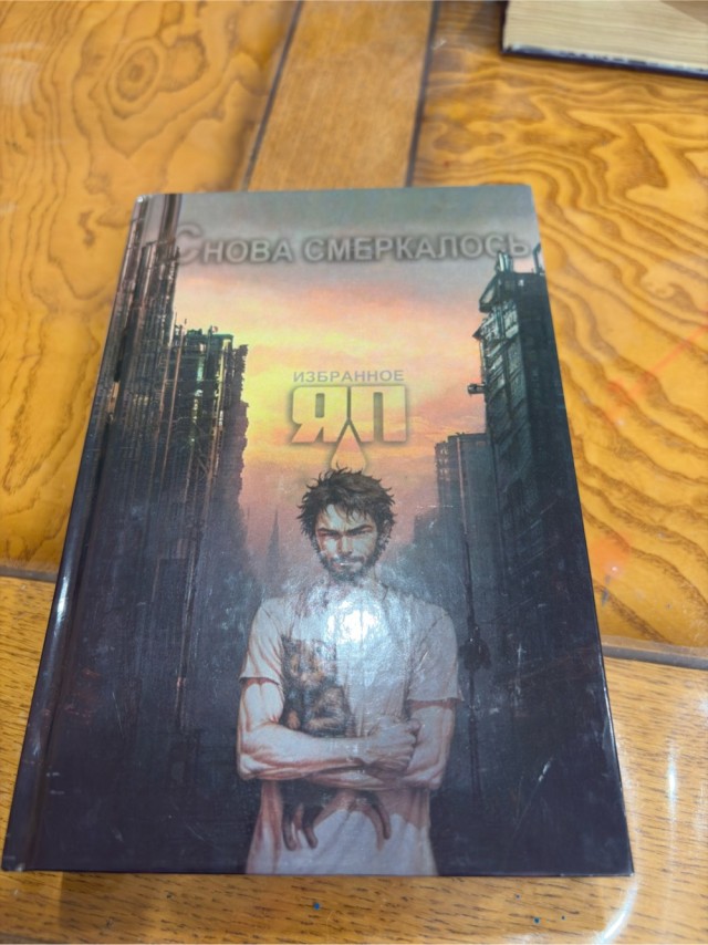 Вы любите когда вам дарят книги?