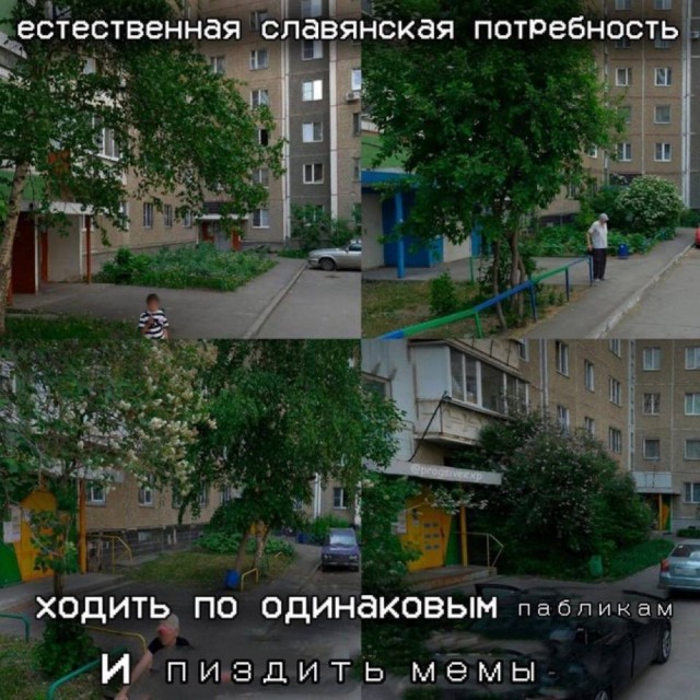 Небаянистая деградация 12