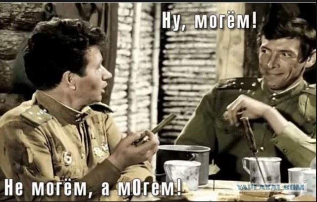 Смуглянка