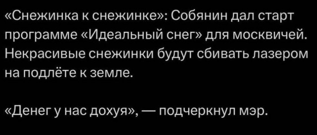 Бессистемные картинки опять