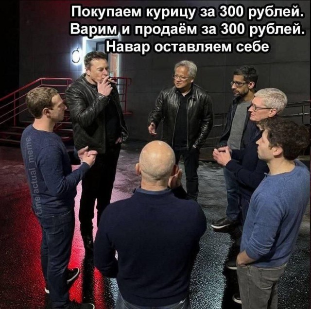 Картинки для деградации 109 (разной степени свежести)