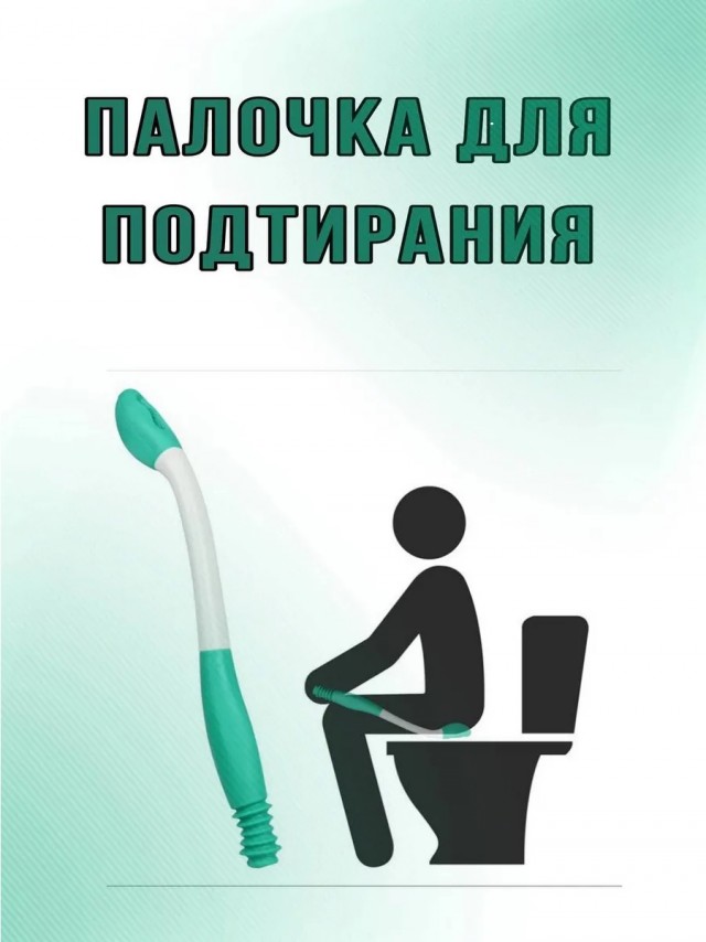 Орел