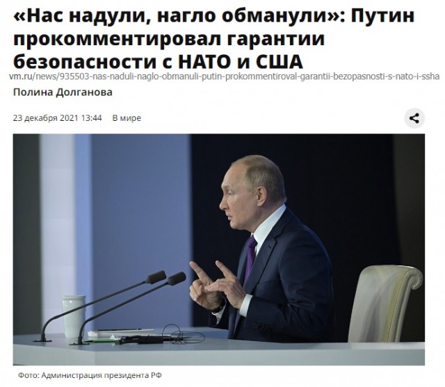 Путин оценил Гренландию, а также предложил куда деть замороженные в США финансы РФ