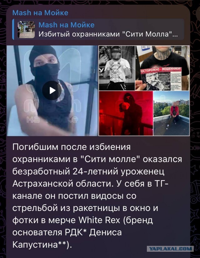 Смерть мужчины в петербургском ТРК стала убийством