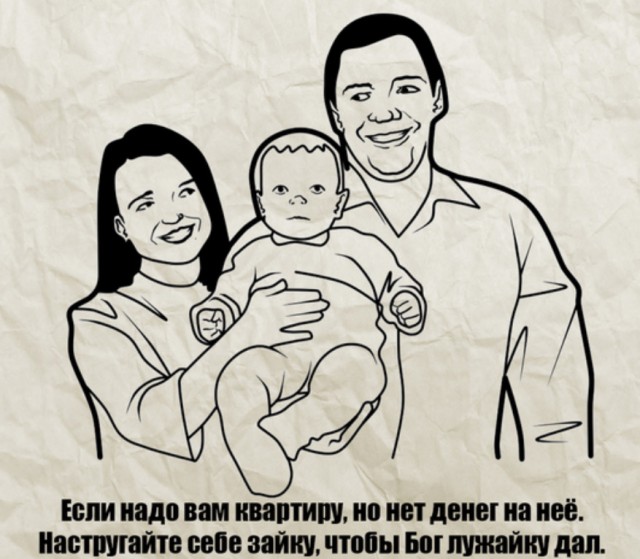 «Не рожают, потому что жадные»