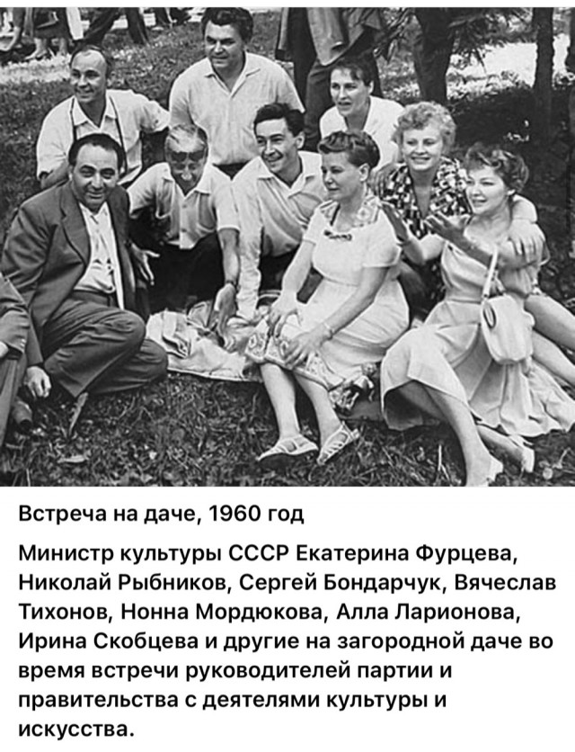 Советские женщины 1960-х годов