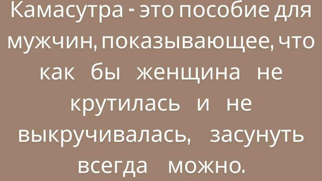 Дамы! И еще раз для вас! Простая инструкция!