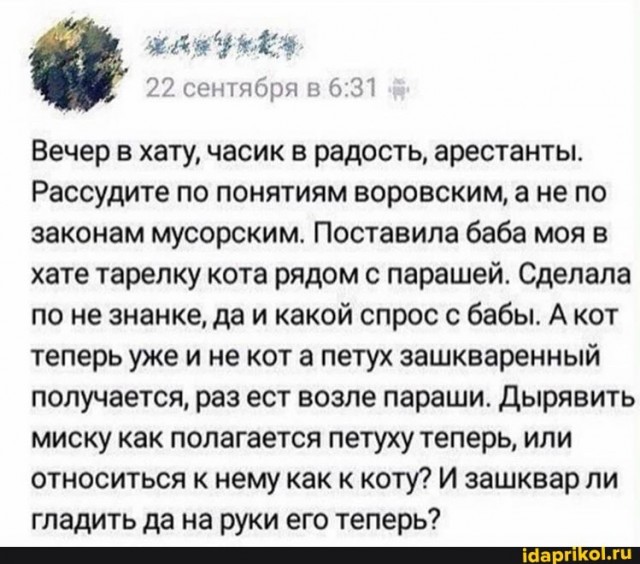 Тигр разорвал фермера и откусил ему пенис во время похода по нужде
