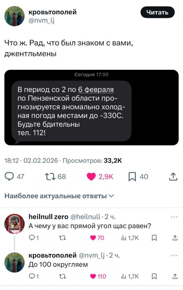 Забавные картинки и шутки из этих ваших интернетов