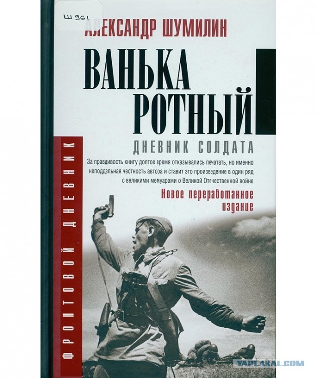 Волховская трагедия глазами выжившего