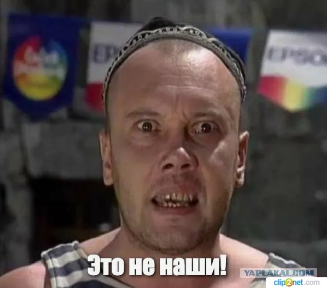 Чёрные запорожцы.