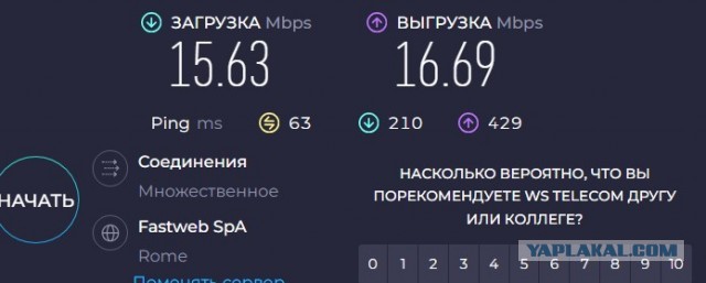 Высокоскоростной спутниковый интернет на всей территории страны: Starlink подключил к своей сети Кувейт