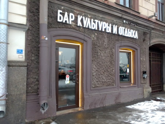Пятница⁠