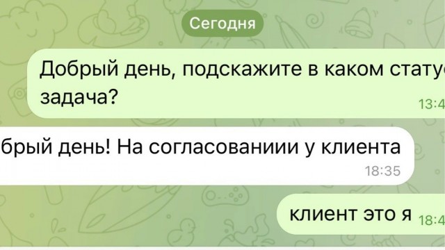 Понедельника картинки