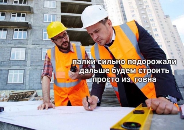 Деградация