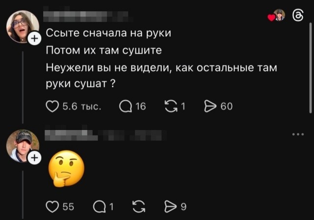 Как же непросто
