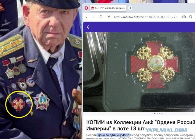 Вот такой ветеран был на параде в Челябинске