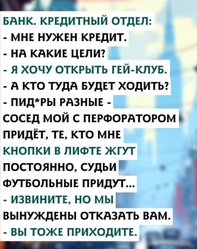 Картинки для деградации 210 (разной степени свежести)