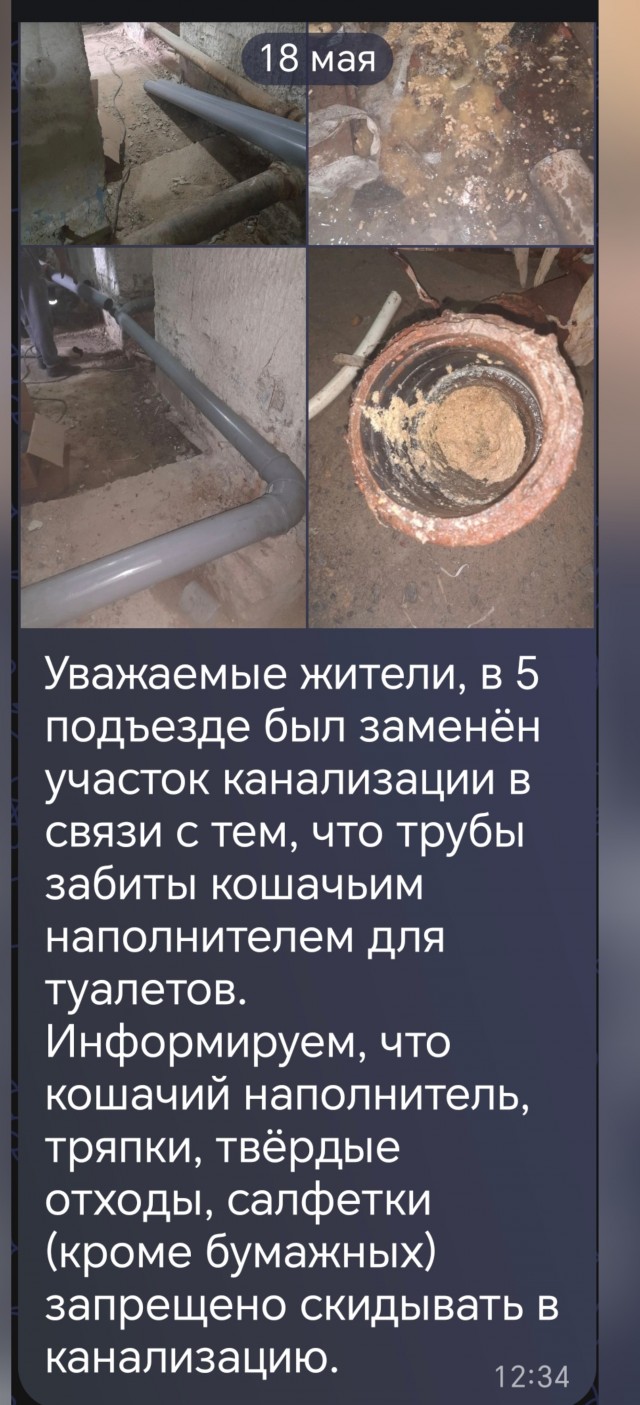 Во Владивостоке из канализации достали 11 тонн (!) влажных салфеток