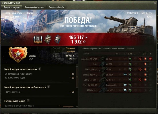 Wargaming 63