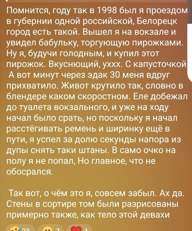 Спорт - это задорно!)))