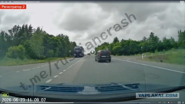 Поменял полосу движения не глядя