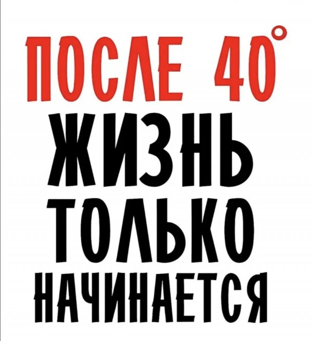 Просто так.