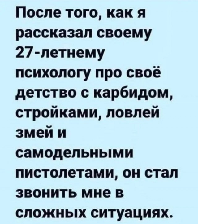 Так себе картинки 30.06.26