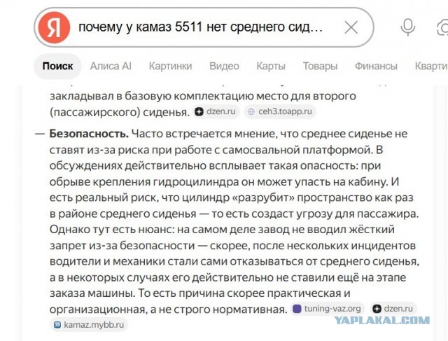 Кузов самосвала оторвало после удара о путепровод под Новосибирском