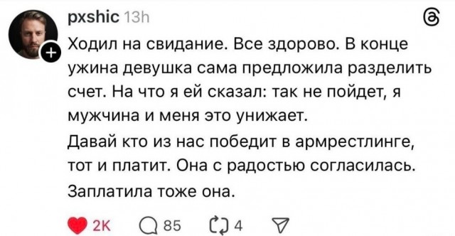 Картинки для деградации 268 (разной степени свежести)